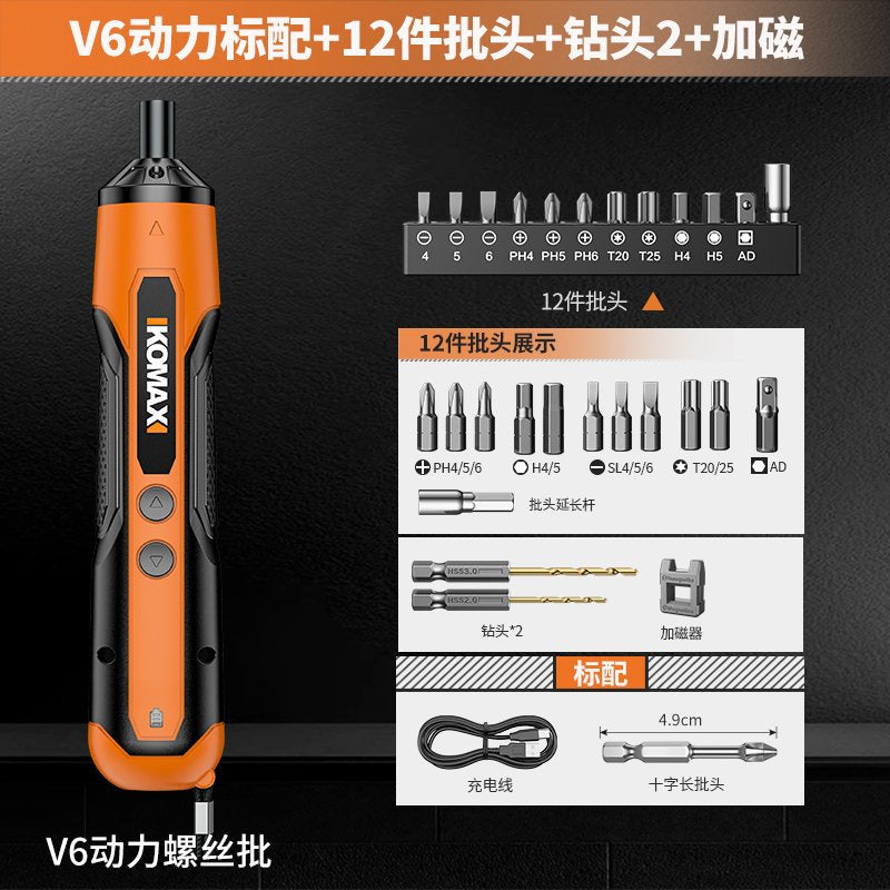 Electric screwdriver lithium battery rechargeable household small screwdriver mini handheld automatic screwdriver tool suit