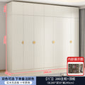 【solid wood eco-friendly】 2.8m main cabinet + top cabinet combination set