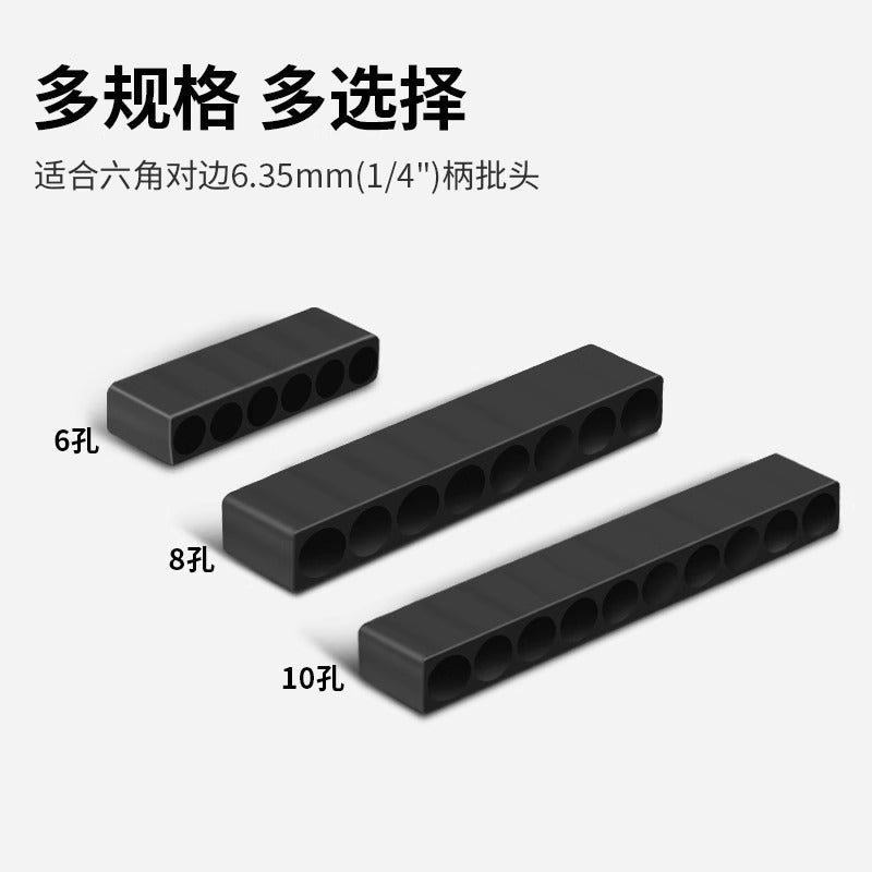 Baolian bit storage strip hexagonal handle screwdriver bit screwdriver storage card holder soft plastic storage box soft plastic tool