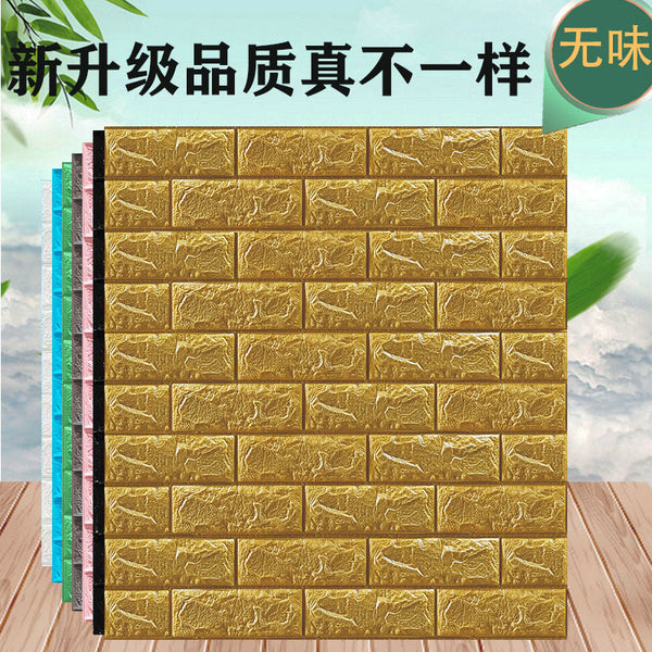 Wall sticker self-adhesive 3d three-dimensional wall wallpaper wholesale decoration living room bedroom creative moisture-proof wallpaper wall decoration
