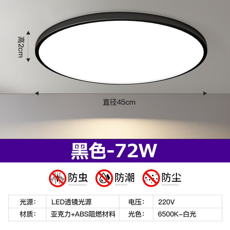 Three-proof ceiling light, simple led bedroom light, moisture-proof and insect-proof round balcony light, aisle kitchen bathroom light