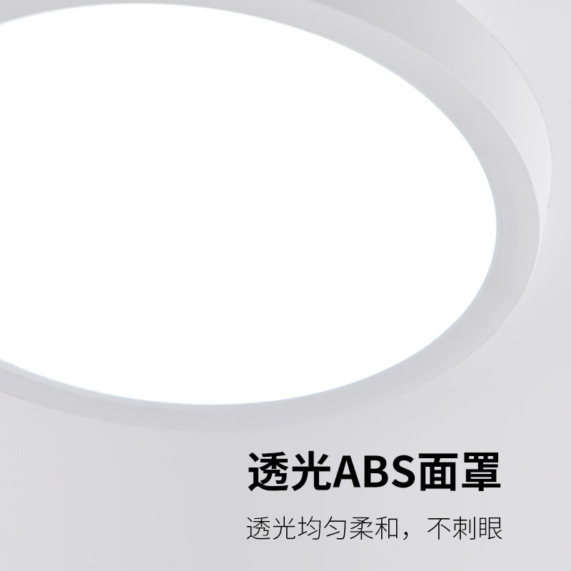 [Strict selection] Aisle light, corridor bedroom LED three-proof ceiling light, modern simple bathroom waterproof balcony light