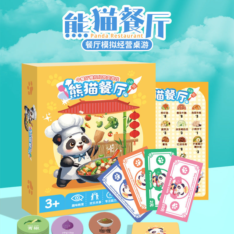 Police catching thieves puzzle training toy - parent-child interactive game for elementary school students - two-player mid-autumn festival & children's day gift - tabletop game