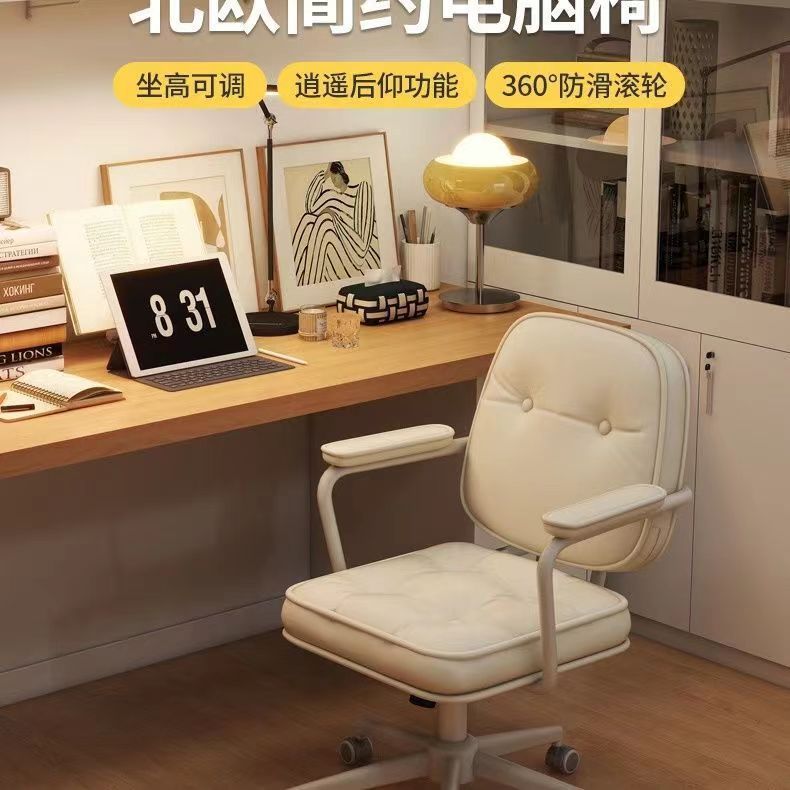 Best selling sedentary dormitory plaid college student back chair bedroom for home swivel chair office chair study computer chair