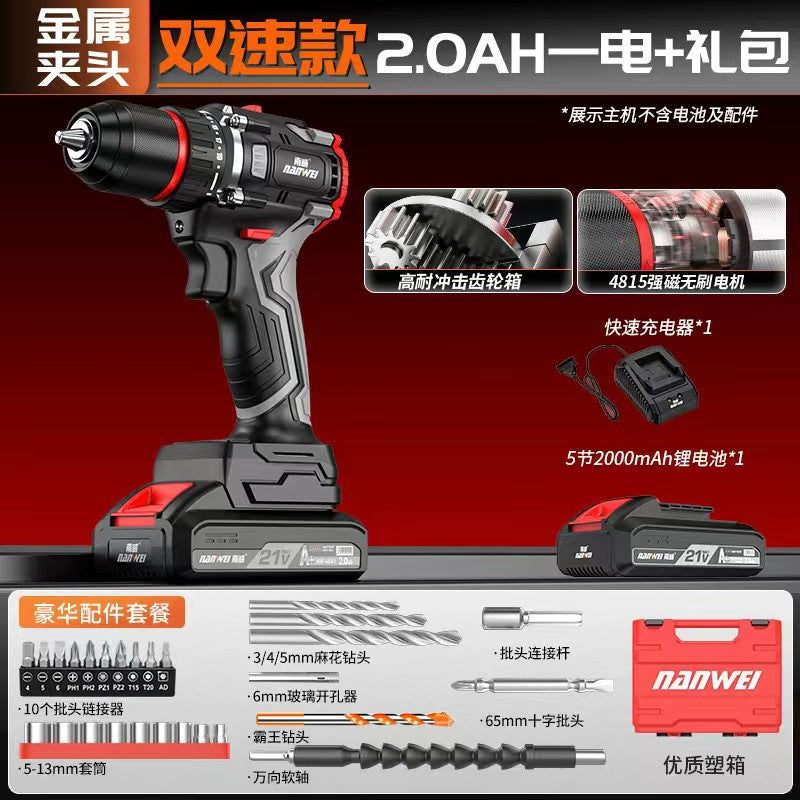 Wholesale nanwei brushless overlord electric drill industrial grade 13mm impact rechargeable drill multi-purpose electric drill ice drill ground drill