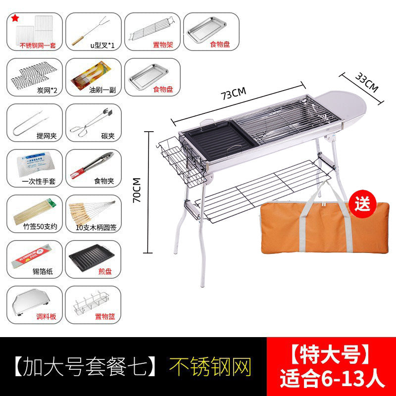 Zibo bbq outdoor portable stainless steel bbq grill charcoal grill multifunctional barbecue skewers grill rack