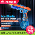 【custom】cross-border summer electric automatic continuous water gun with lights - outdoor kids' toy