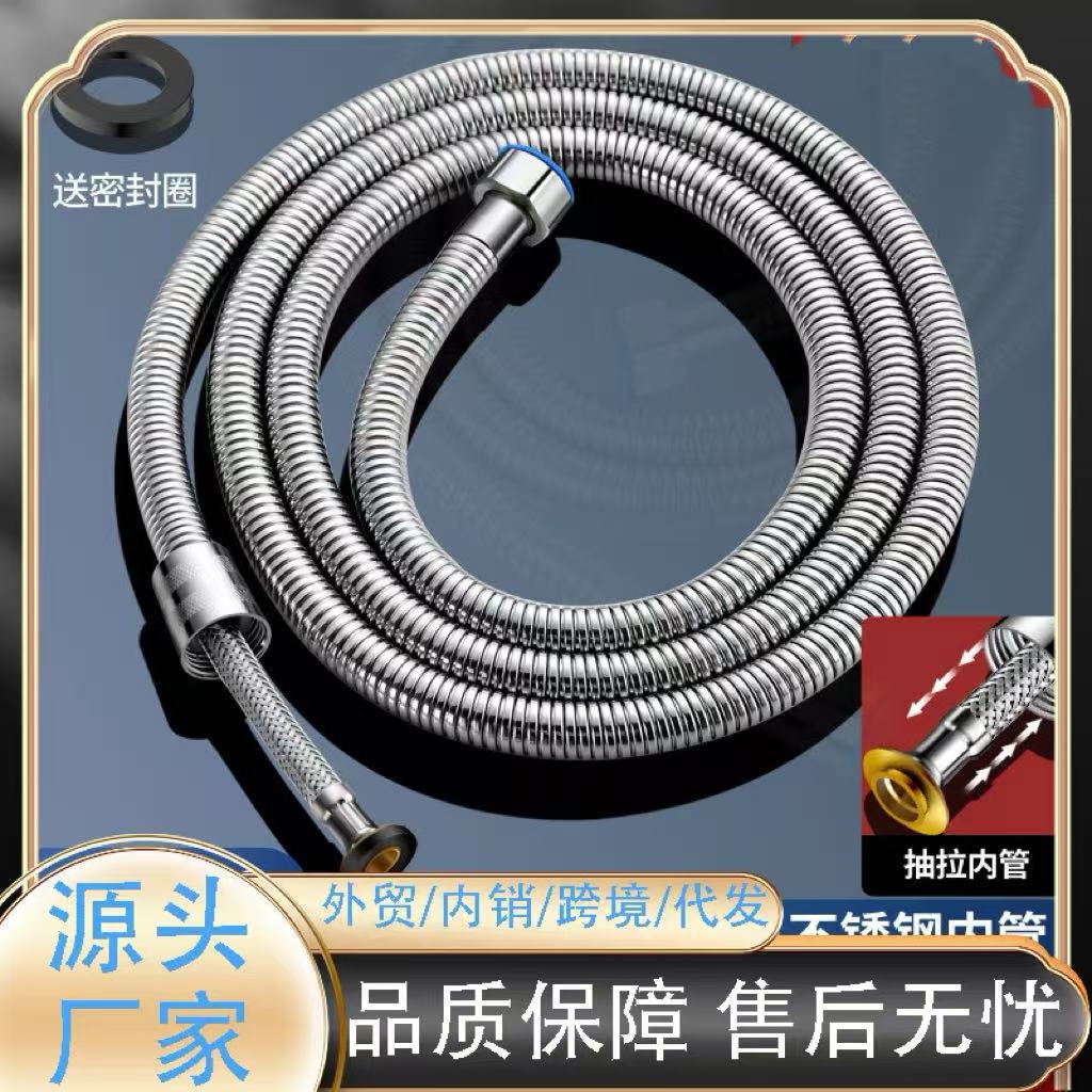 Explosion-proof white silicone shower hose Water heater outlet pipe Universal attached bathroom Shower nozzle water pipe