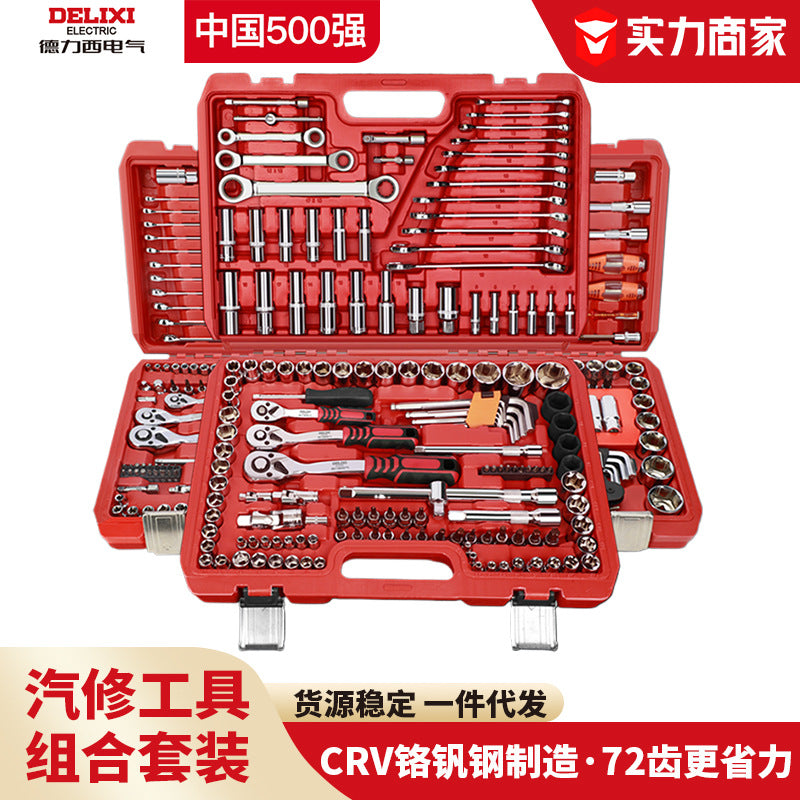 Delixi Electric Auto Repair Tool Set Multifunctional Auto Repair Sleeve Ratchet Wrench Combination Toolbox