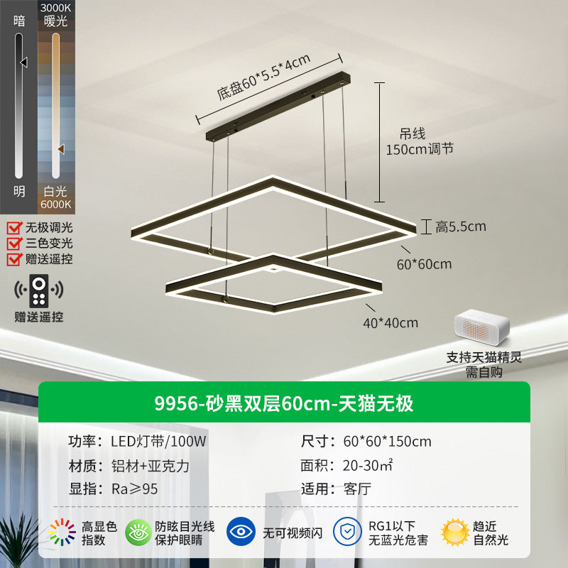 Minimalist living room chandelier modern simple Internet celebrity atmosphere living room main light three rooms two halls lighting combination whole house package