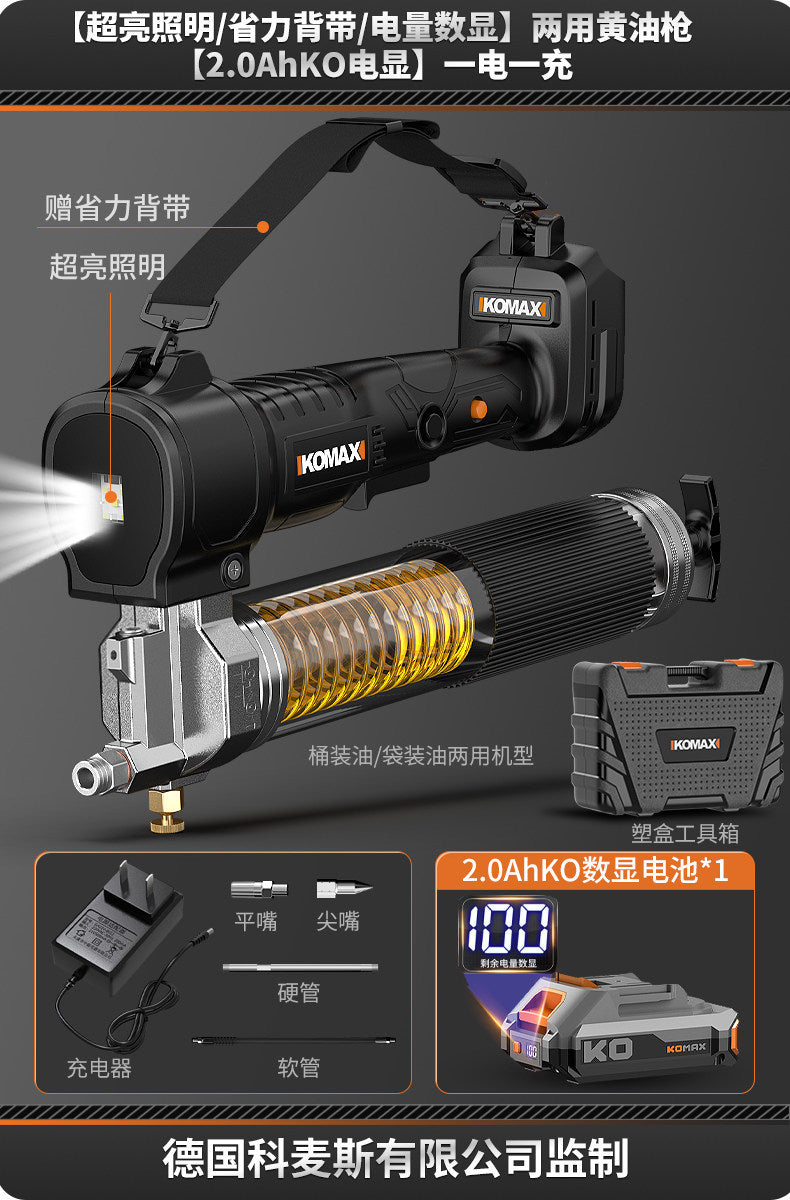 Digital display grease gun, cordless 24v lithium battery high-pressure automatic grease injector, portable wireless excavator-specific