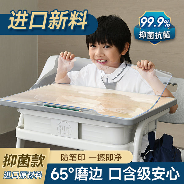 Primary school student desk mat Children's study table mat Special writing desk class table mat Waterproof, oil-proof and transparent mat