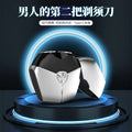 Wholesale mini electric shaver 8w small steel cannon magnetic head washable portable razor cross-border
