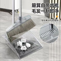Broom and dustpan combination thickened transparent high-end household broom wholesale sweeping broom dustpan broom and dustpan combination