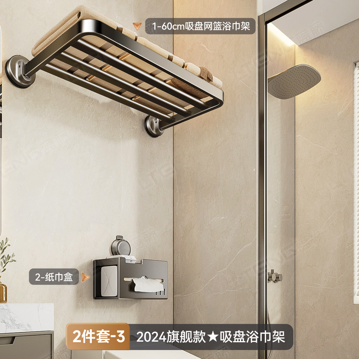 [Sample customization] Bathroom strong suction cup bath towel rack space aluminum rack non-punching towel storage rack