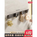 Wall-mounted clothes hooks for entryways, closets, bathrooms, kitchens, and home use. space aluminum, no-drill installation, multi-hook design