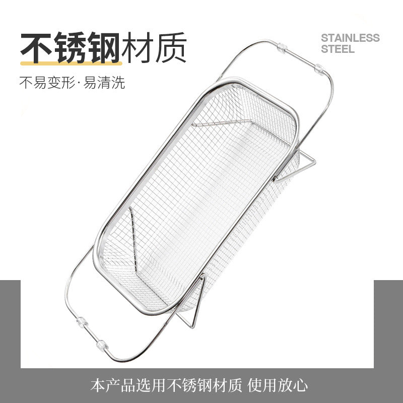 Drain basket, vegetable basin, kitchen dishes, drain rack, tableware, telescopic multi-functional stainless steel sink, pool drain rack