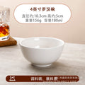 Pure white ceramic tableware thickened chinoiserie oven mitts rice ramen soup bowl for home ceramic hotel special can be marked
