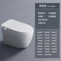 Authentic smart toilet: fully automatic lid, integrated design, instant heating, voice control, siphon flush, no water pressure limitation