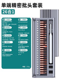 Precision screwdriver set - professional repair & disassembly tool kit for phones, laptops, and computers - includes cleaning and home use small screwdrivers