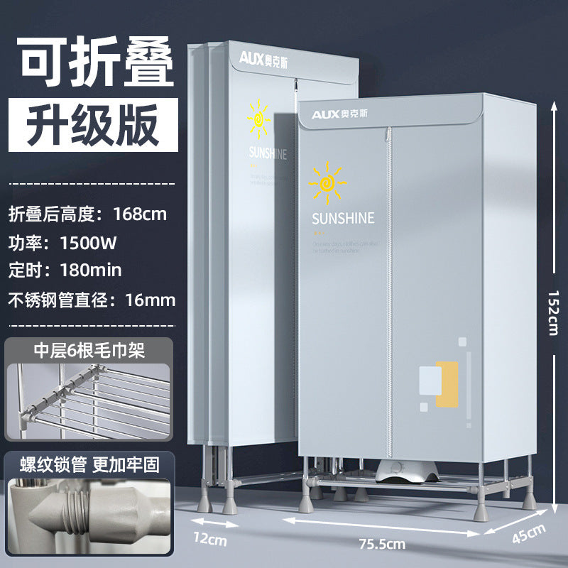 Oaks 2000W Folding Dryer Stainless Steel Stand Dryer High Power Dormitory Double Layer Dryer