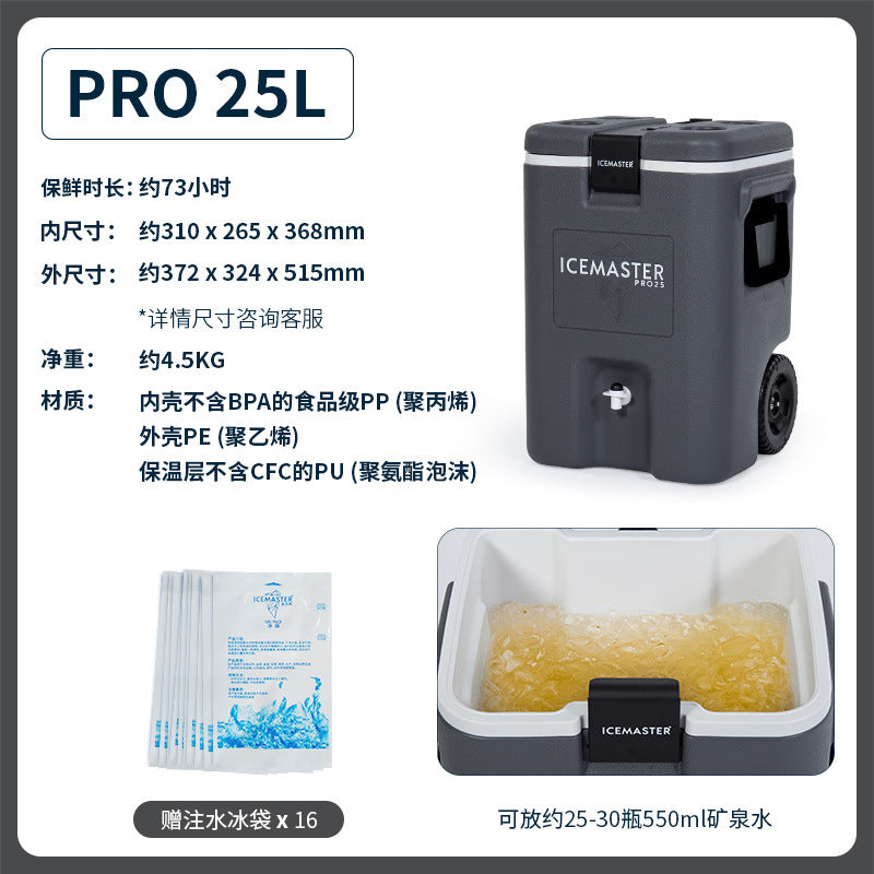 45l outdoor insulated cooler with wheels and handle - portable, large capacity food cooler for keeping food cold and fresh