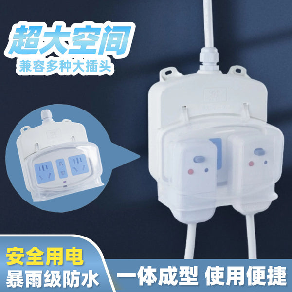Waterproof and leak-proof electric socket, bathroom water heater, toilet electric faucet anti-leakage socket 10 to 16A