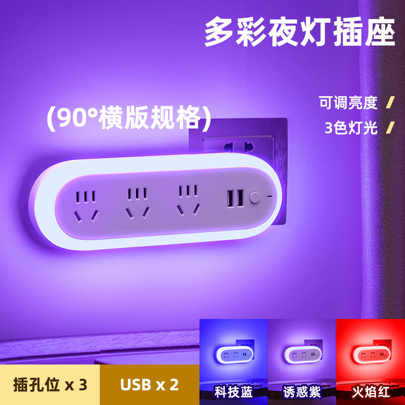 Intimate mood lighting: bedroom night light, plug-in bedside lamp, romantic ambiance for couples in hotels and bedrooms