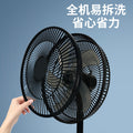 foreign trade intelligent timing electric fan vertical high wind power energy-saving remote control 16inch floor fan wholesale gifts