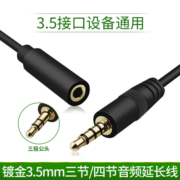 3.5Mm male to female earphone extension cable audio aux plug extension cable microphone mobile phone computer cable