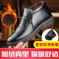 Men's winter warm cotton shoes - fleece lined, non-slip, casual high-top cotton shoes for men, elderly cotton shoes, men's leather cotton shoes for seniors