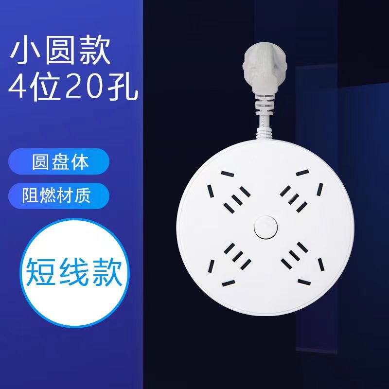 Retractable storage socket with cable Household multi-function USB plug-in board Porous plug-in board Electric plug Drag wiring board