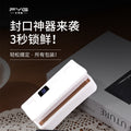 2-in-1 portable mini sealer - heat sealer for snack bags & plastic bags - small, home use sealing device