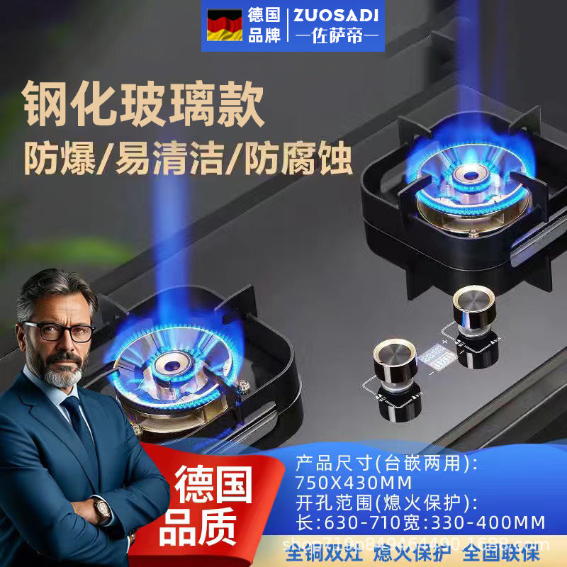 Gas stove for home double stove direct injection pressurized fierce fire table embedded dual-purpose natural gas liquefied gas stove high power energy saving