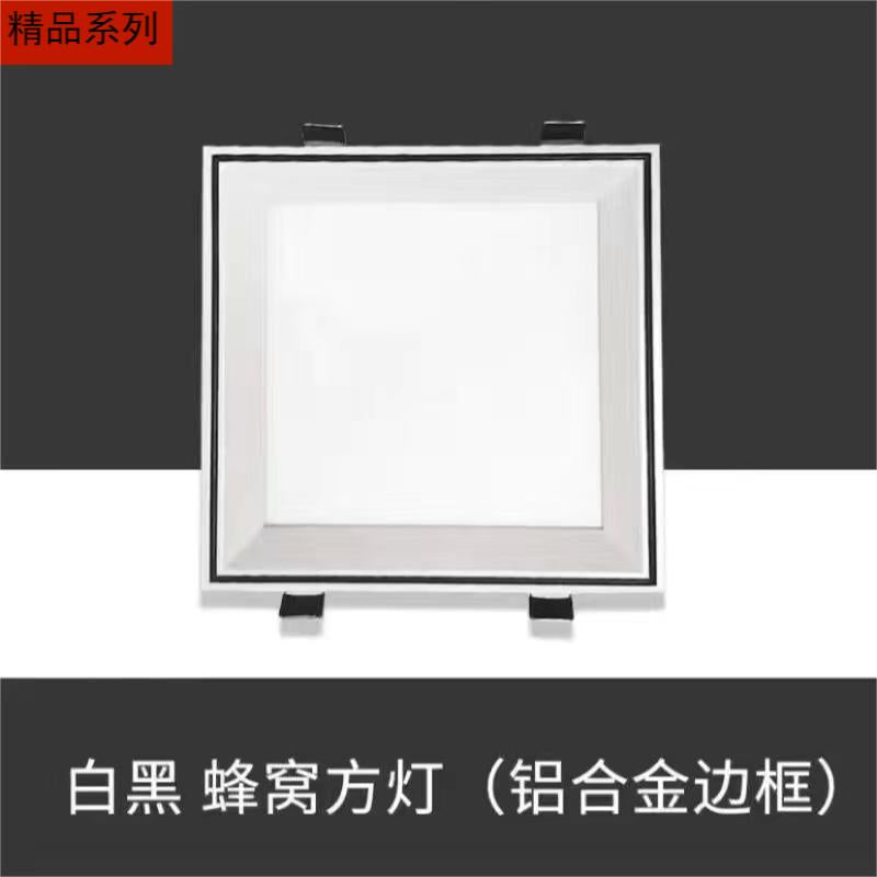集成吊顶蜂窝大板LED灯19*19方灯20*20弹簧卡扣灯暗装嵌入式方灯