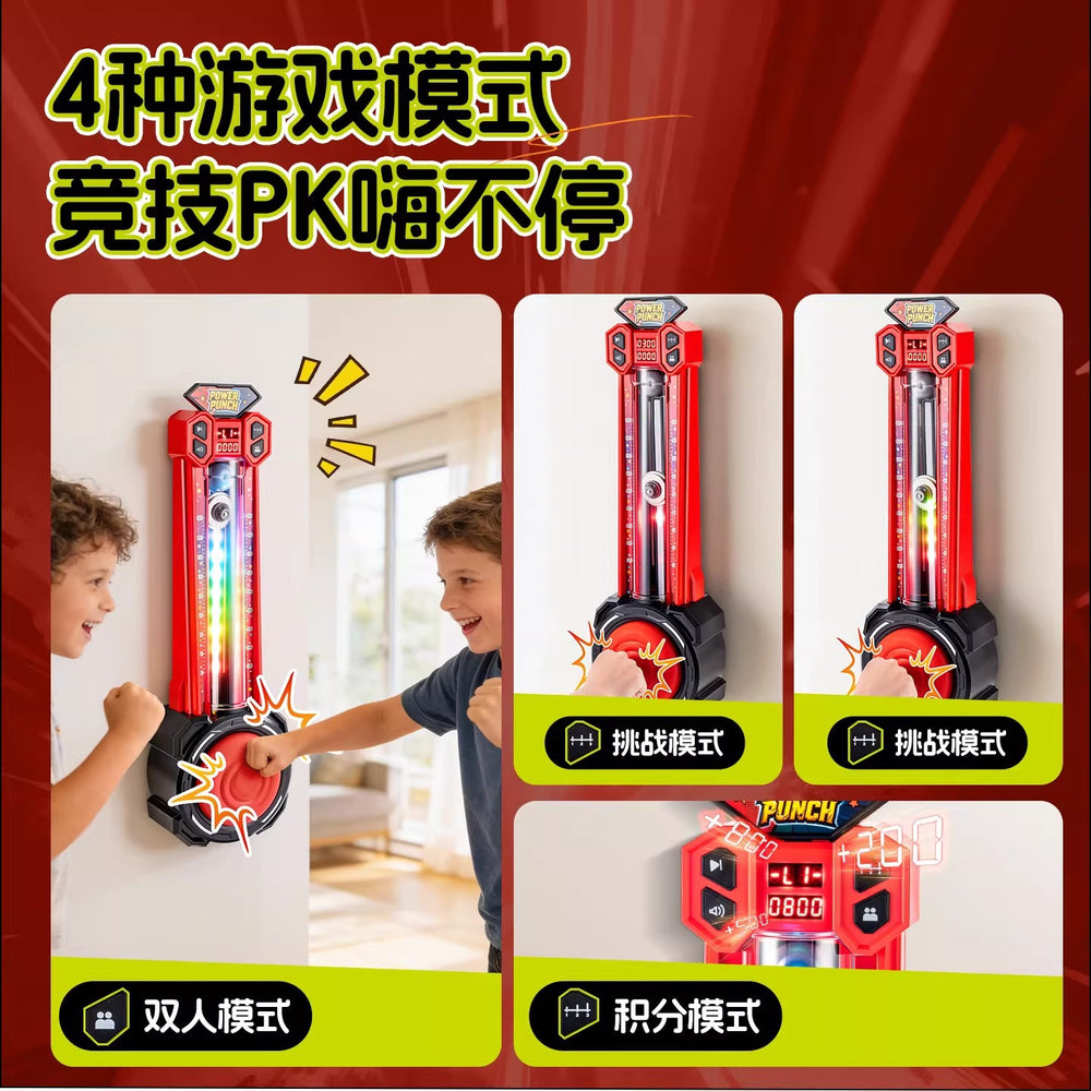 Kids' smart musical boxing machine - home wall target punching training equipment - parent-child interactive entertainment toy gift - cross-border