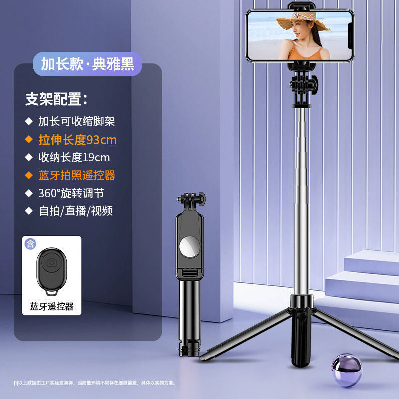 Mobile phone selfie stick universal multifunctional bluetooth tripod android camera handy gadget factory direct sales handheld photography