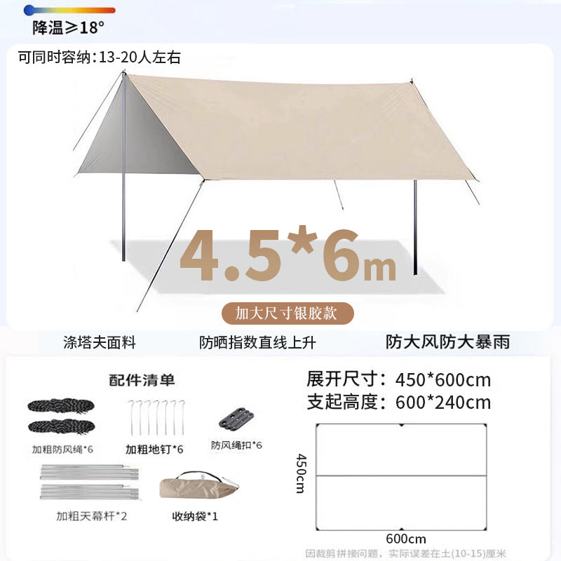 Canopy tent vinyl outdoor camping large sun protection rainproof camping cooking cloth awning square sun protection upgrade
