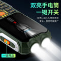 Full netcom 4g elderly phone, three-proof elderly phone, loud screen, large characters, elderly phone, long standby, super strong signal