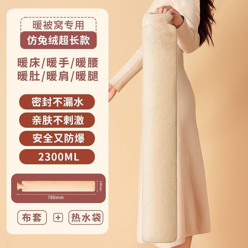 Long extra large long water-filled hot water bottle winter large quilt hot water bottle warm bed hand and foot heattech handy gadget
