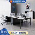 Office desk set for 2, 4, or 6 employees - modern minimalist workstation with chairs, ideal for office spaces and workstations