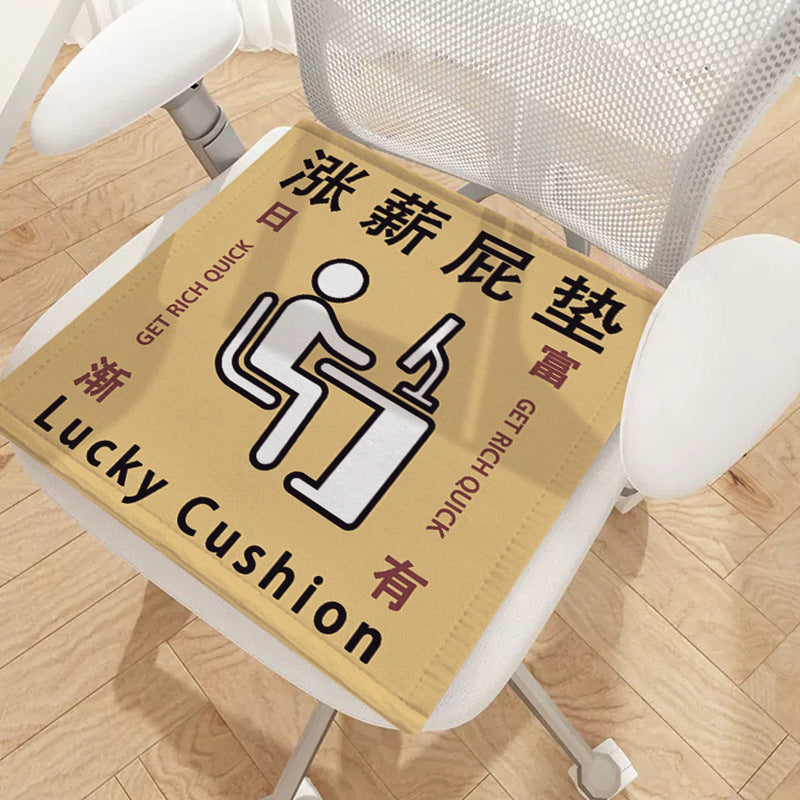 Summer Ice Silk Cushion Chair Chair Cushion Office Cool Chair Cushion Student Stool Bench Cushion Butt Fart Cushion