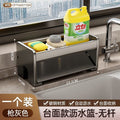 Kitchen rack, sink rag, drain rack, faucet, sink, dishwashing, steel ball, dishwashing liquid, supplies storage rack