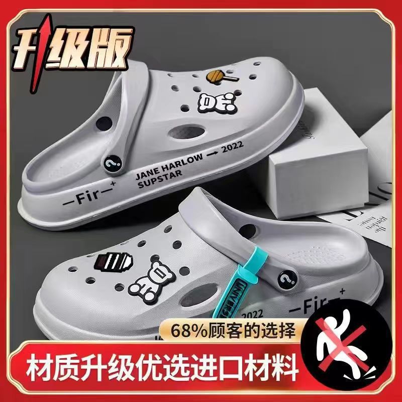 Men's clogs slippers - 2023 new arrival: durable, non-slip, thick-soled, casual outdoor wear, korean style, soft sole, closed-toe beach sandals