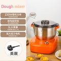 Wholesale dough mixer for home fully automatic new kneading and stirring new arrival live flour mixer