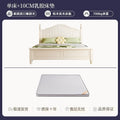 Bed + 10cm latex mattress combination