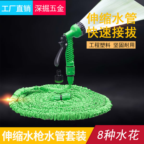 Telescopic water pipe water gun set, multi-functional water gun head 7 kinds of splashes, with a full set of connectors 25FT-100FT