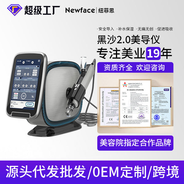 Foreign trade new black yarn beauty instrument superconducting instrument, needle-free hydrometer deep H10 nano-crystalline EMS introducer