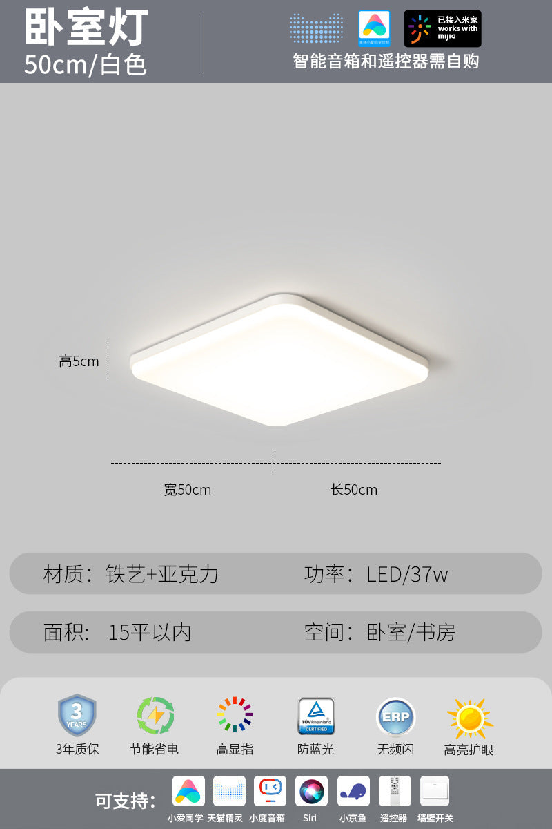 Cream wind living room light hall main light modern simple eye protection ceiling light bedroom light Zhongshan home improvement lighting fixtures
