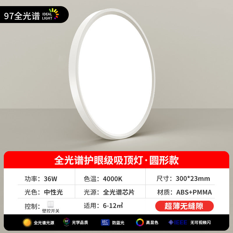 Ultra-thin full spectrum eye-care led ceiling light for living room - modern, minimalist, and elegant. complete whole-house lighting package for hallways and main living spaces